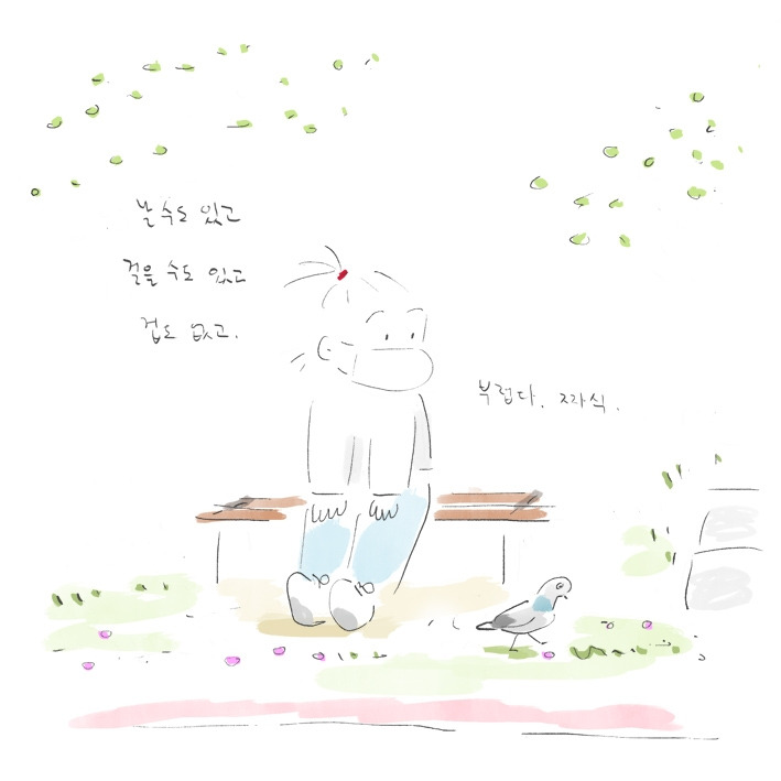 186. 걷기 좋은날02.jpg