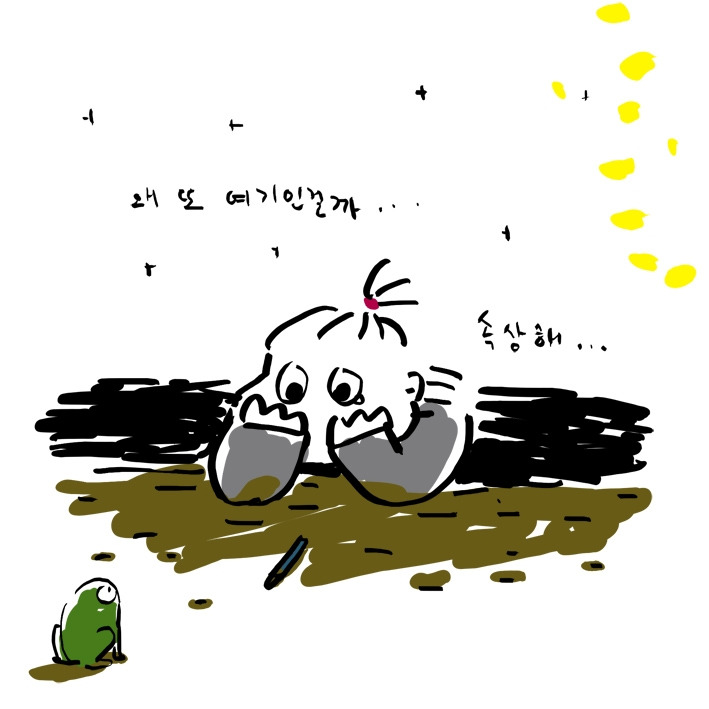 185. 희망E는 포기하지 않아03.jpg