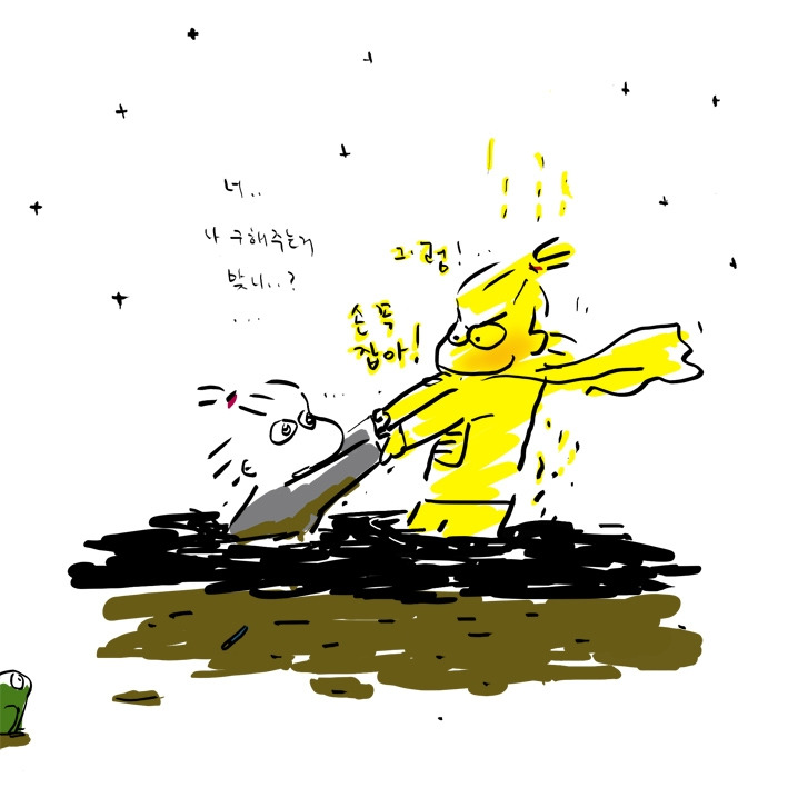 185. 희망E는 포기하지 않아06.jpg