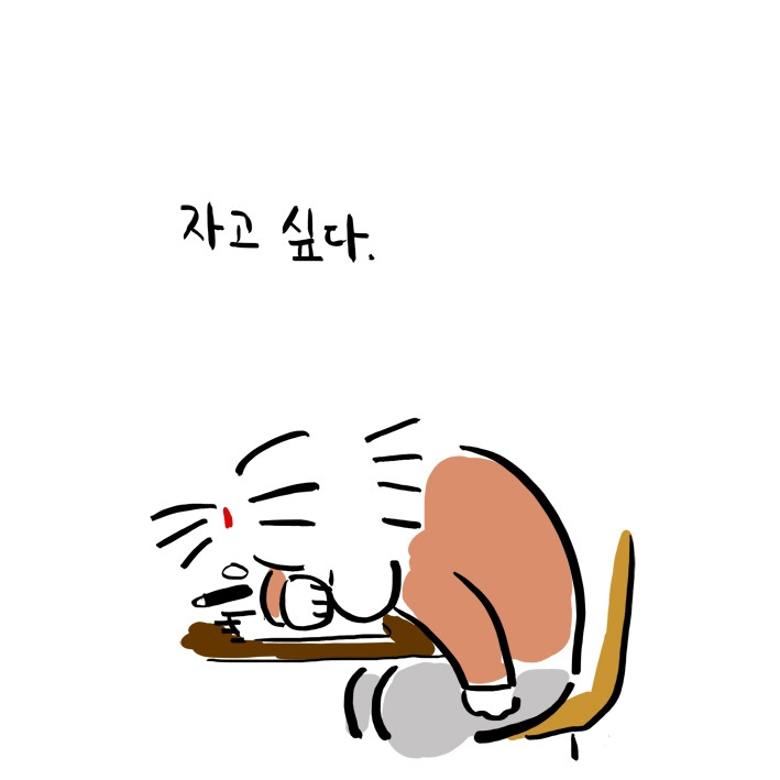 261. 투덜E의 혼잣말 02.jpg