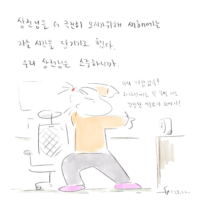 173. 공언 05.jpg