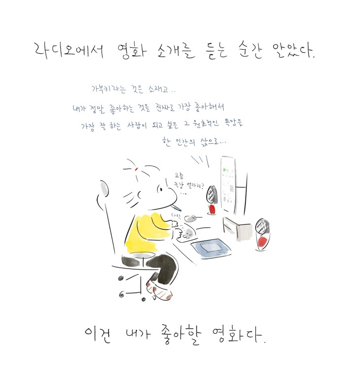 370. 숨은 보물 찾기 02.jpg