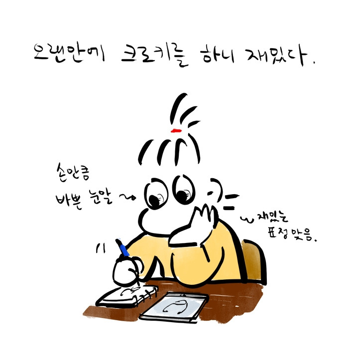 263. 일석삼조 플러스알파 01.jpg