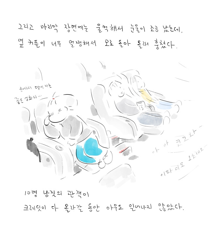 370. 숨은 보물 찾기 07.jpg