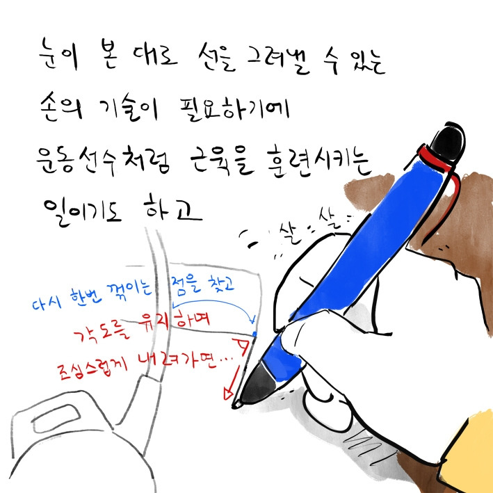 263. 일석삼조 플러스알파 03.jpg