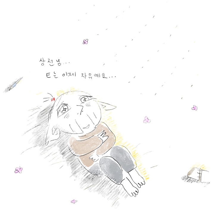 174. 육신은 노쇠하여도 02.jpg