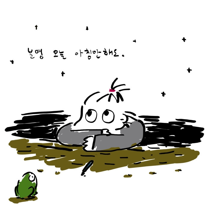 185. 희망E는 포기하지 않아01.jpg