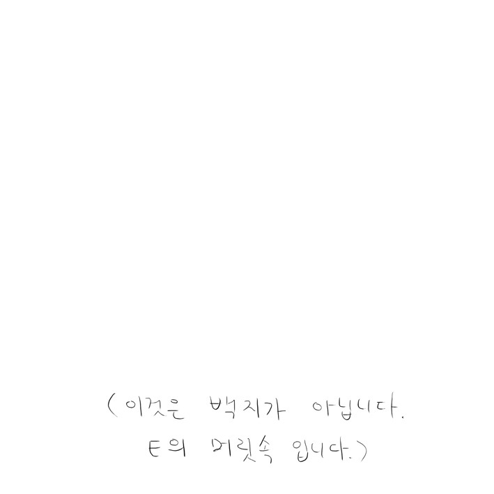 250. 마음을 기다리며03.jpg