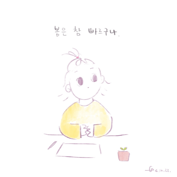 184. 시절 감상07.jpg