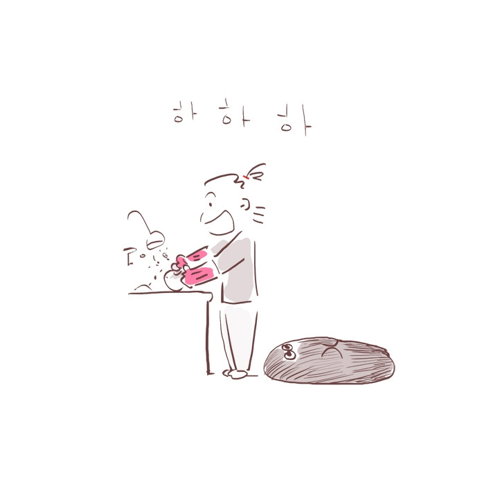 189. 결심 1일차 04.jpg