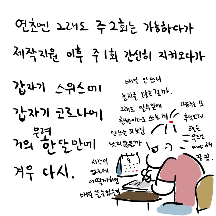 259. 어렵지만할수있는일 03.jpg