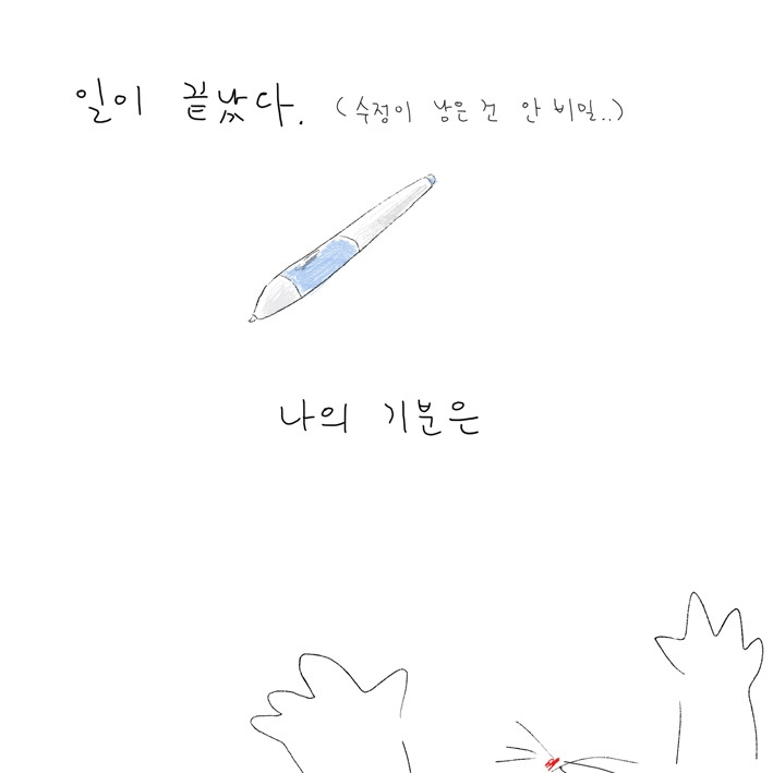 174. 육신은 노쇠하여도 01.jpg