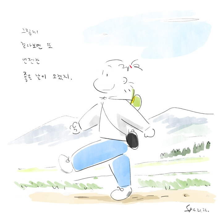 186. 걷기 좋은날05.jpg