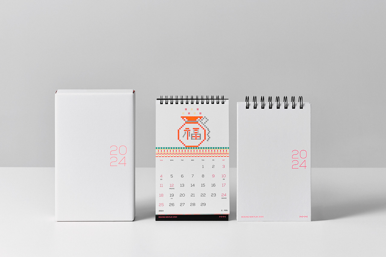 NHN CANLENDAR_Final5.jpg