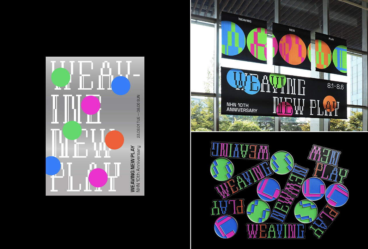 Inside NHN _본문_8.jpg