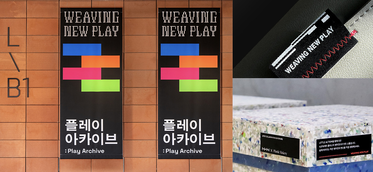 Inside NHN _본문_1.jpg