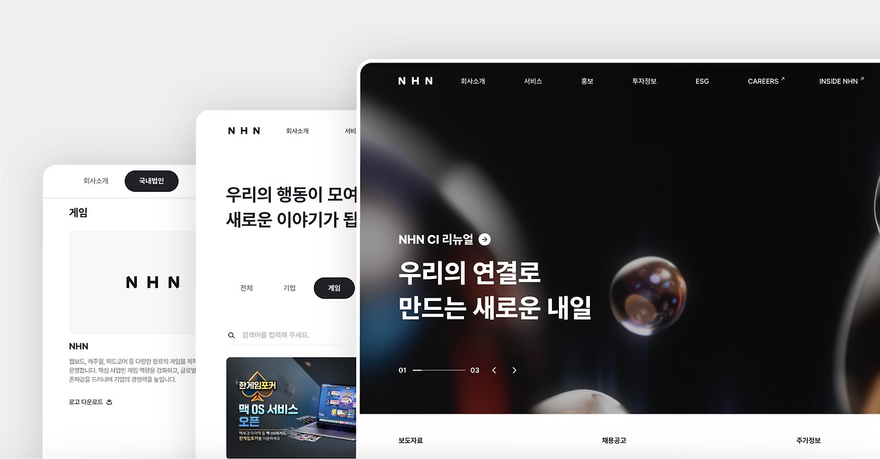 리브랜딩 스토리3_1.jpg