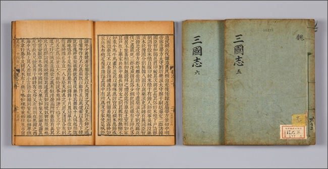 17-2 삼국지 위서 동이전.jpg