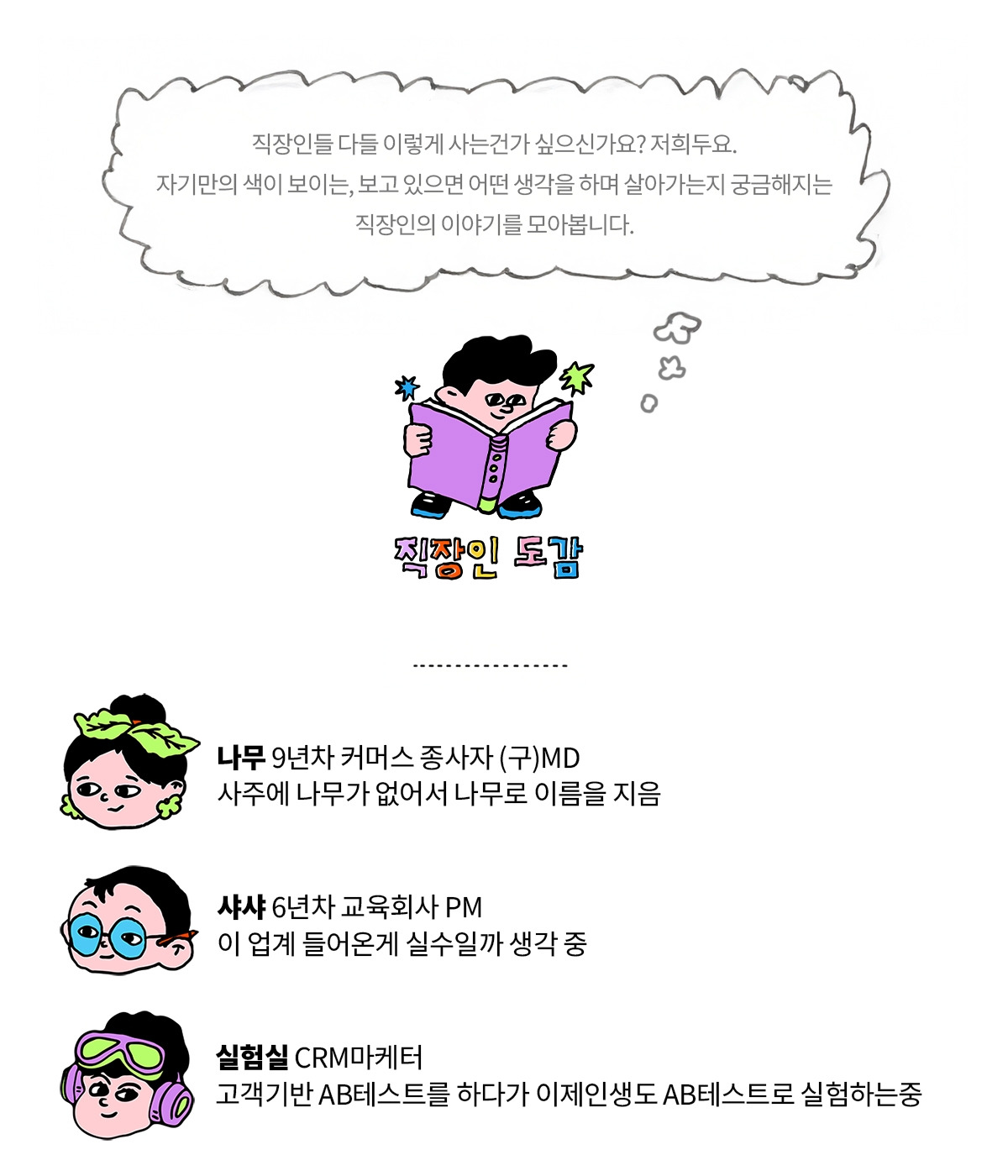 도입부 초안3.jpg