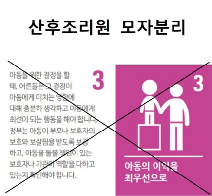 아동이익최선.jpg