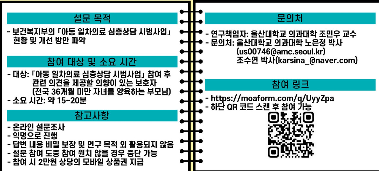 화면 캡처 2025-09-18 105528-1.jpg