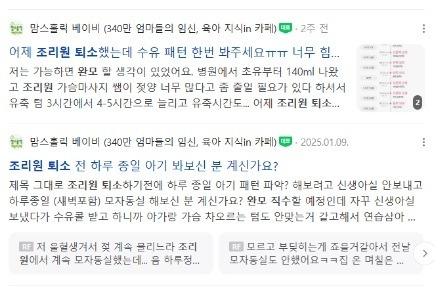조리원퇴소전 하루.jpg
