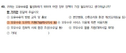 필요한 정책.jpg