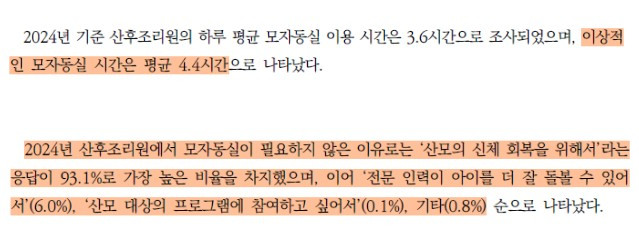 이상적 모동시간.jpg