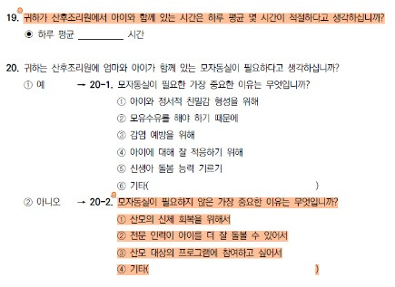 모동 불필요이유.jpg