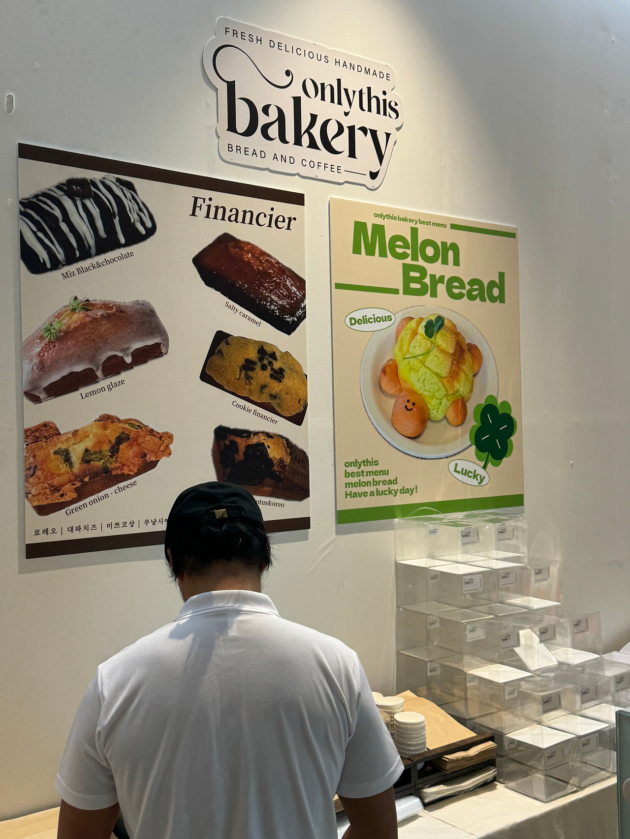 연재14 잠실롯데 아들 뒷모습02.jpg