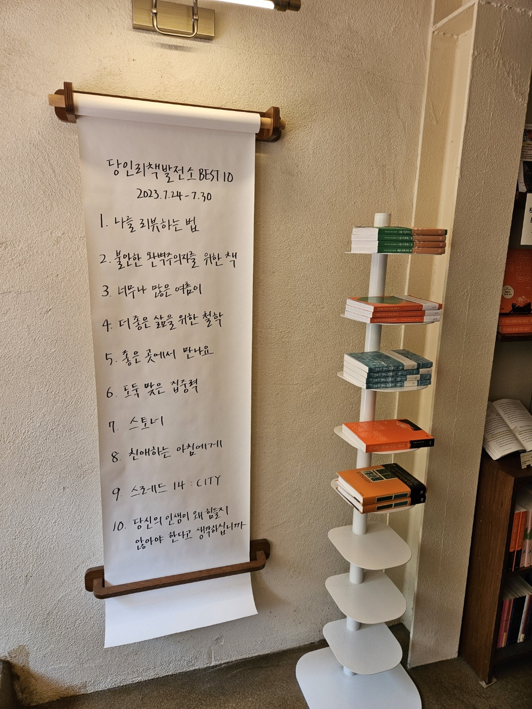 KakaoTalk_20231007_091019358_01 - 복사본.jpg