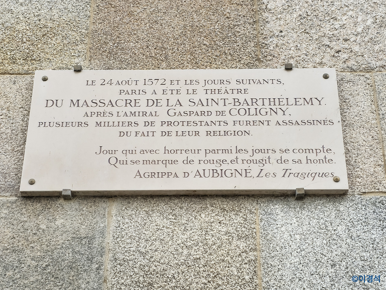 베르갈랑 공원_템플기사단 (6).jpg