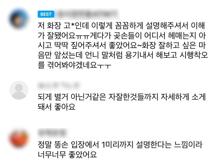 내가좋아하는댓글들.jpg