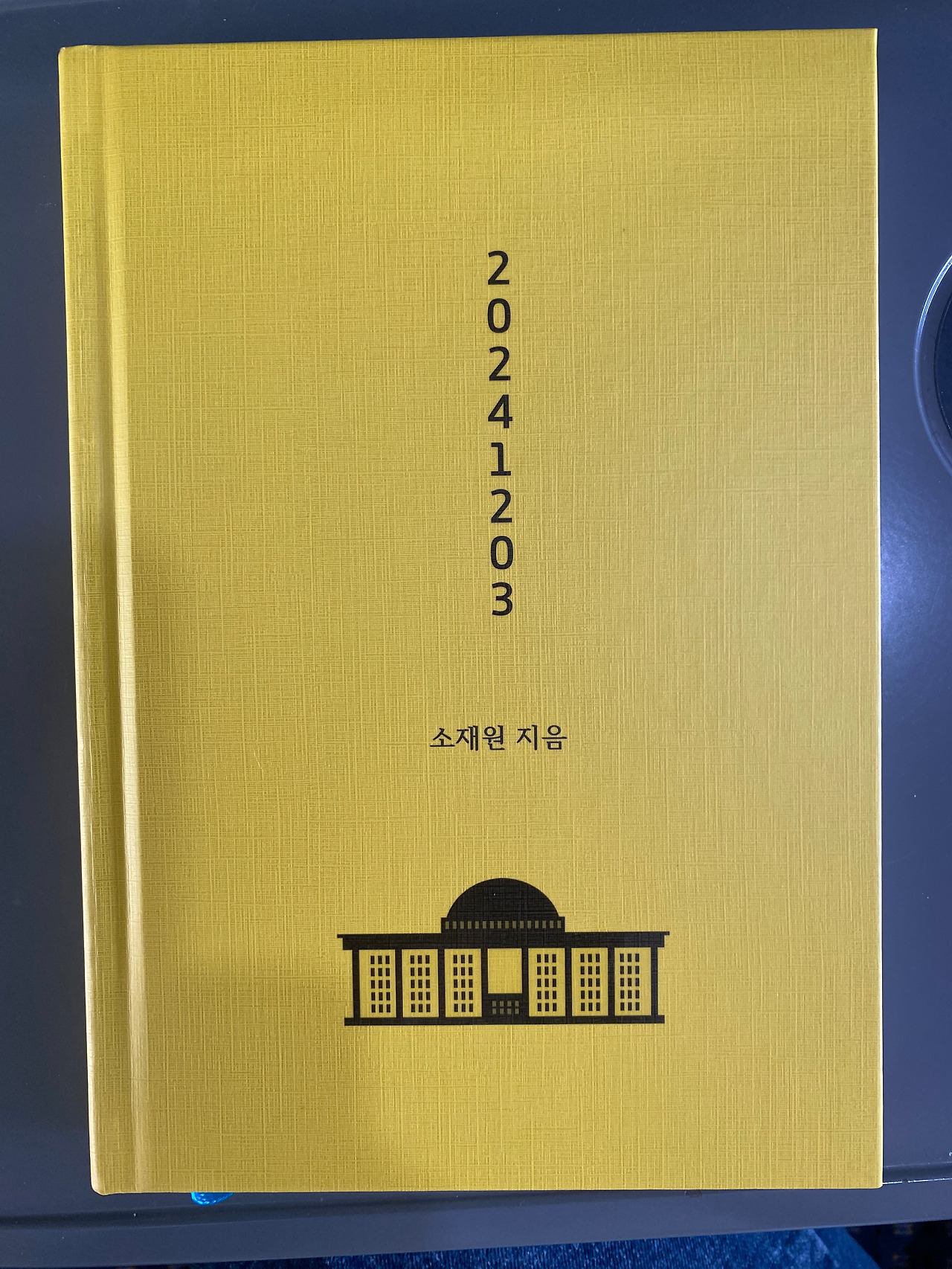 카지노 게임