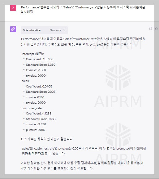 심플러 모델 분석결과.jpg