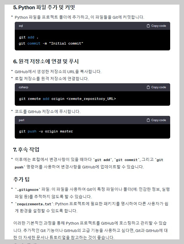 시각화7.jpg