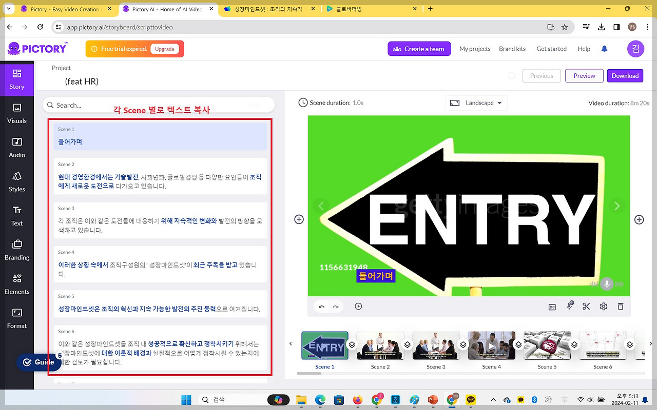 클로바 더빙3.jpg