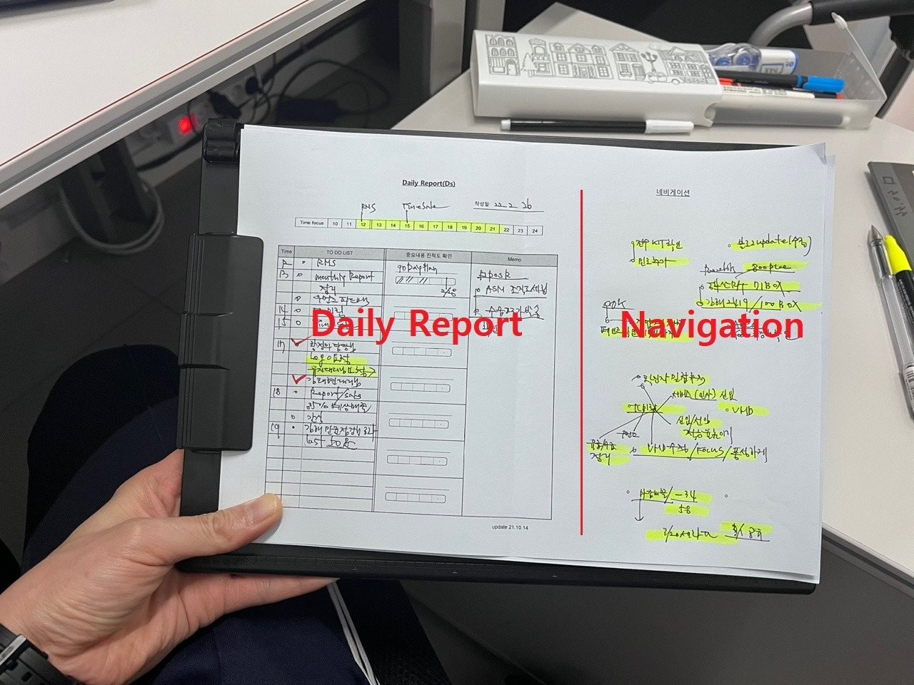 네비게이션.jpg