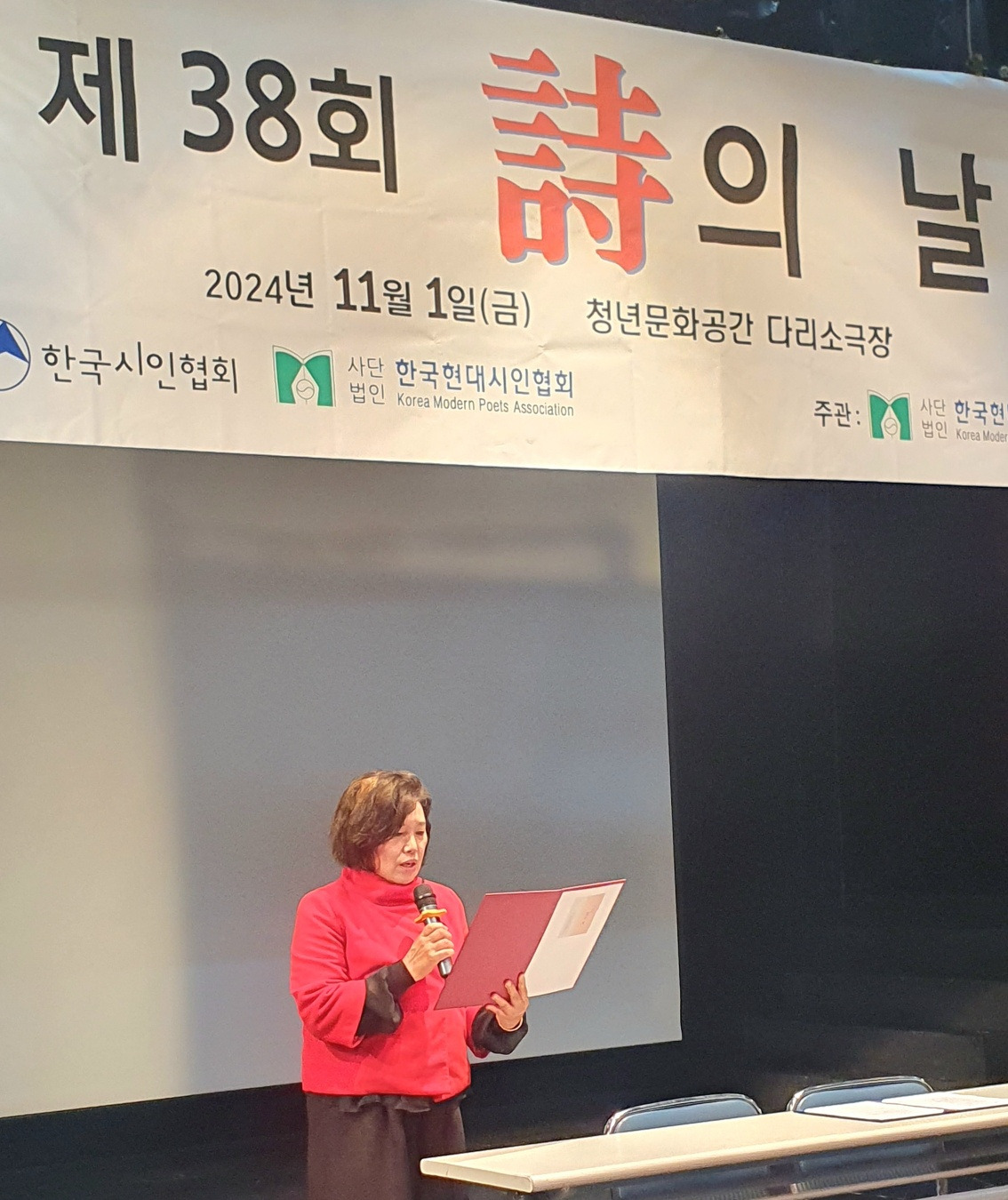 조희-제38회 시의 날 시낭돋-꿈속의 편의점.jpg