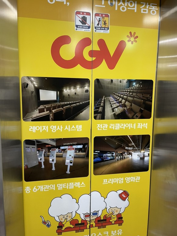 전관 리클라이너 의자.jpg