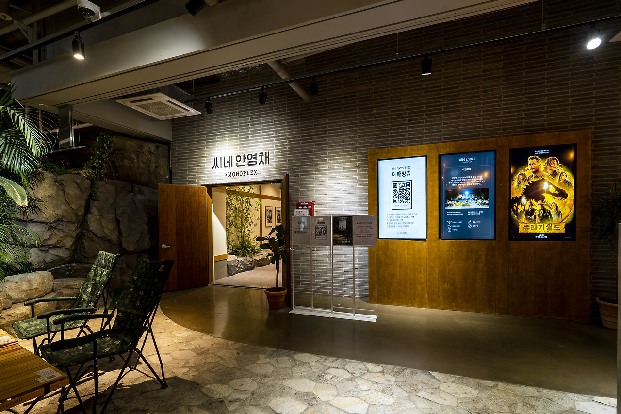 안영채 입구 1.jpg