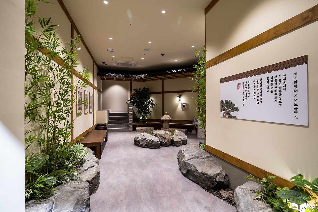 안영채 입구2.jpg