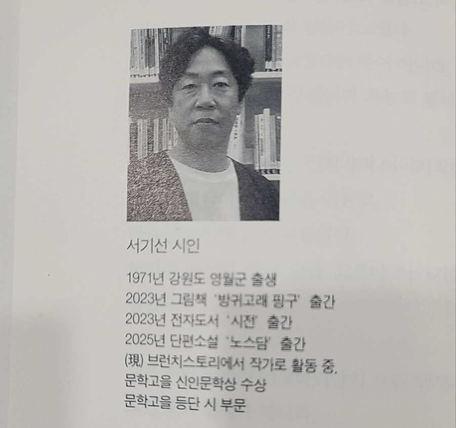 작가소개.jpg