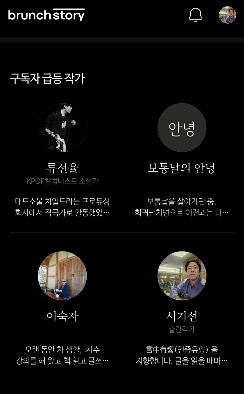 구독자 급등.jpg