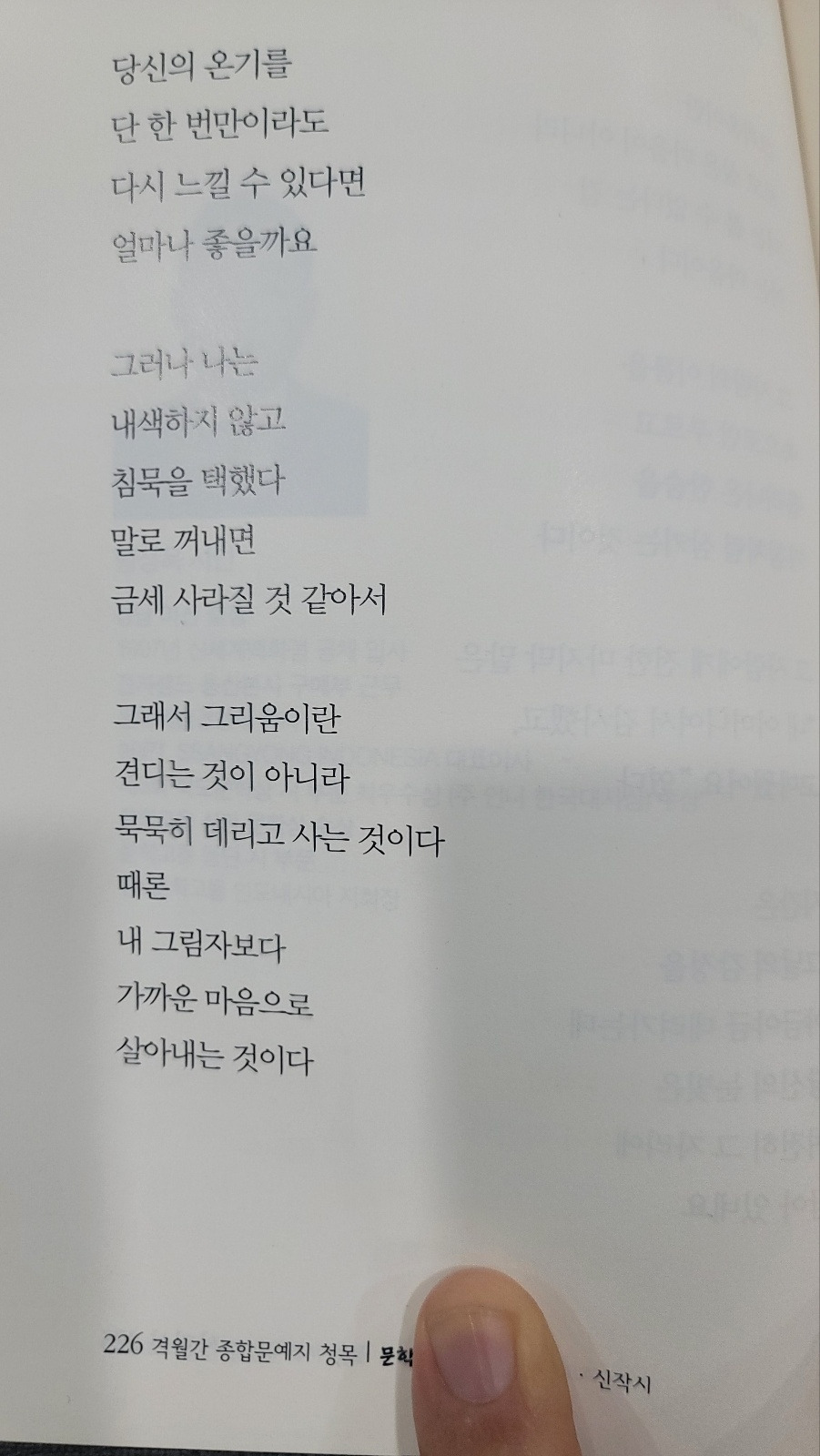 침묵하는 마음.3.jpg