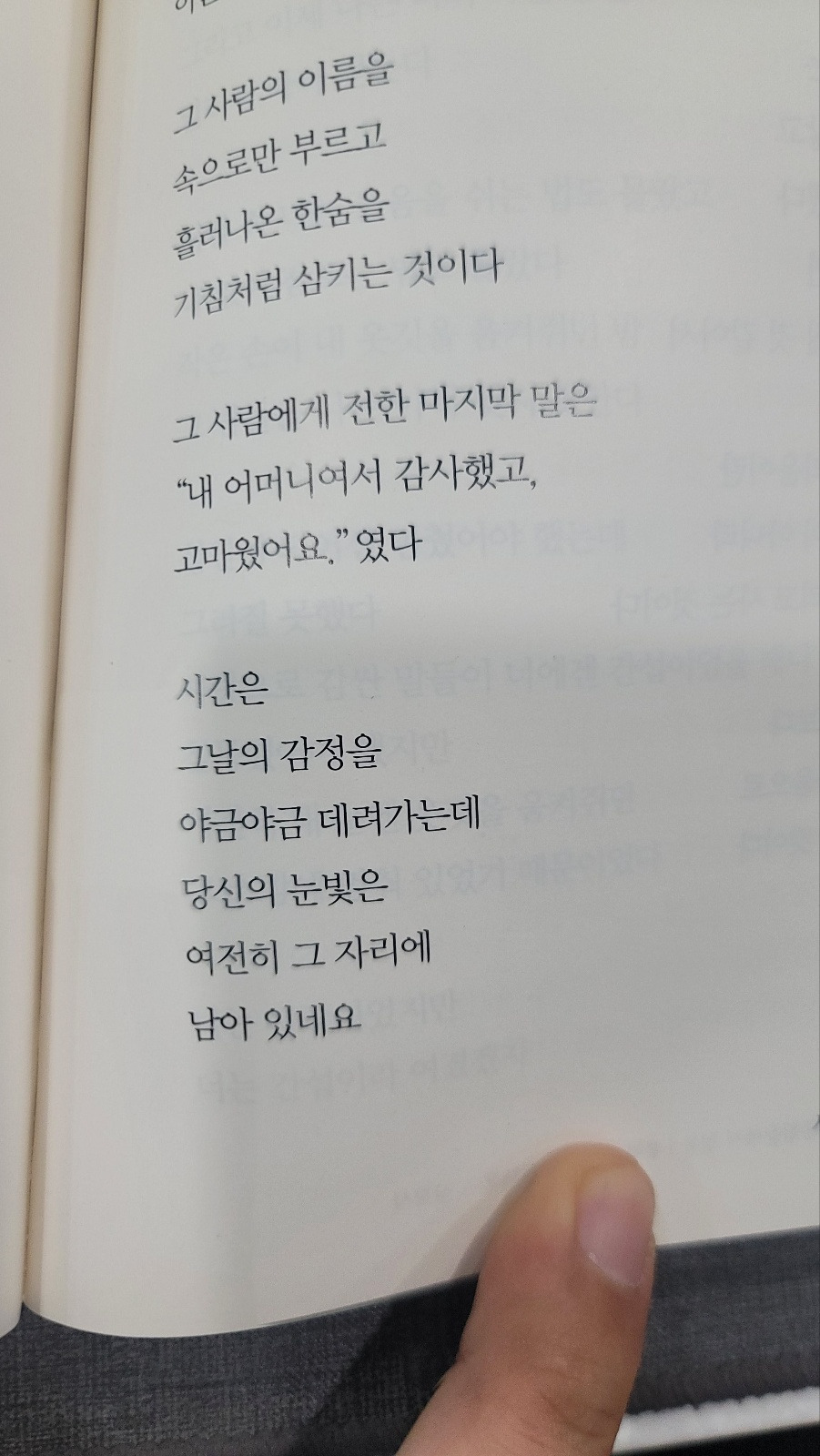 침묵하는 마음.2.jpg