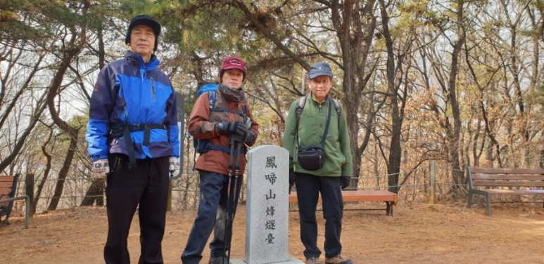 봉제산 정상.jpg