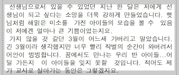 화면 캡처 2024-09-26 163533.jpg