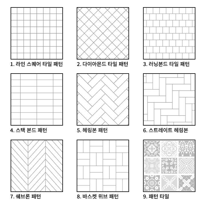 타일패턴.jpg