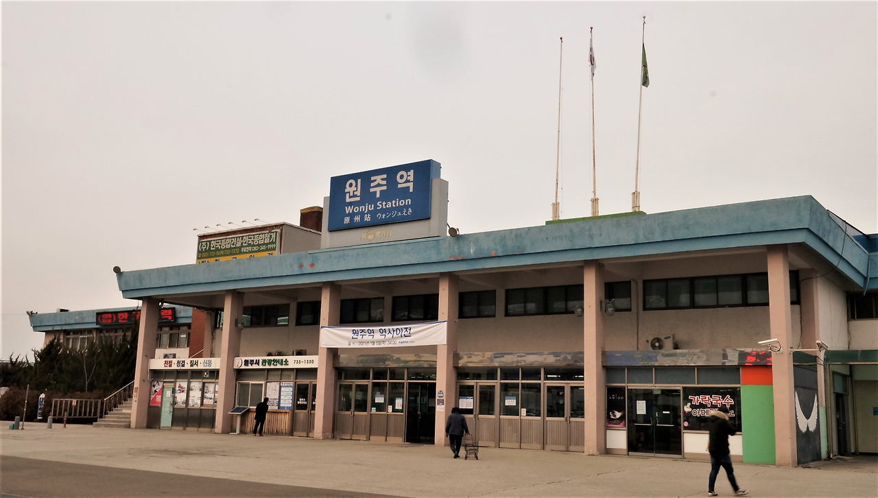 원주역1.jpg